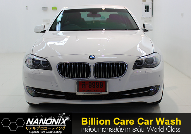 ผลงานเคลือบแก้ว BMW 525D Billion Care Car Wash by adogking