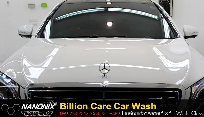 ผลงานเคลือบแก้ว Benz S300 By Billion Care Car Wash adogking kung.shop