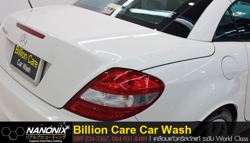 ผลงานเคลือบแก้ว Benz SLK 200 By BillionCare Carwash adogking kung.shop