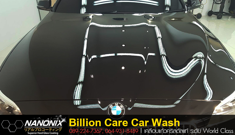 ผลงานเคลือบแก้ว BMW 520D By BillionCare หน้าราม