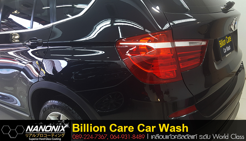 ผลงานเคลือบแก้ว BMW X3 By BillionCare หน้าราม