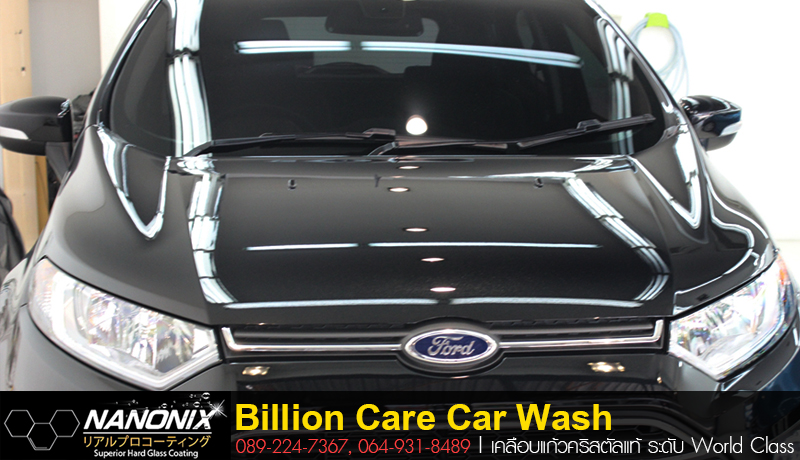 ผลงานเคลือบแก้ว Ford Eco Sport By BillionCare Carwash adogking