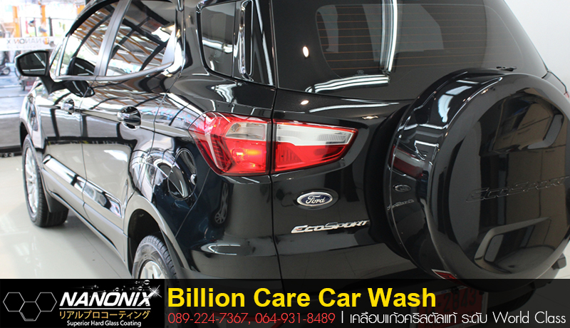 ผลงานเคลือบแก้ว Ford Eco Sport By BillionCare Carwash adogking