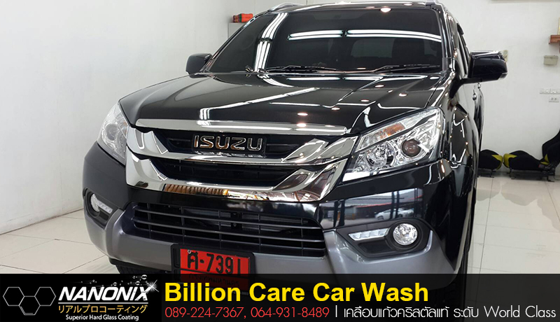 ผลงานเคลือบแก้ว อีซูซุ Isuzu Mu x ฝีมือสุดยอด ดีที่สุด ที่ไหนดี หน้าราม