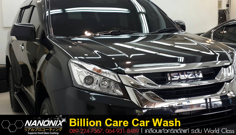 ผลงานเคลือบแก้ว อีซูซุ Isuzu Mu x ฝีมือสุดยอด ดีที่สุด ที่ไหนดี หน้าราม