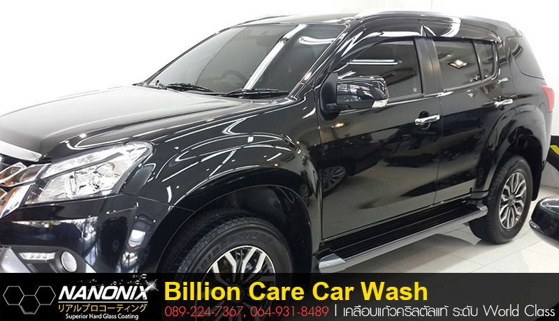 ผลงานเคลือบแก้ว อีซูซุ Isuzu Mu x ฝีมือสุดยอด ดีที่สุด ที่ไหนดี หน้าราม