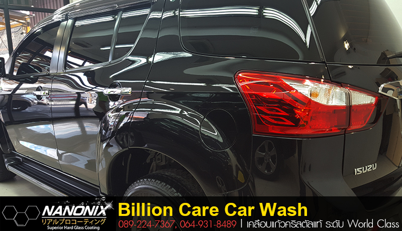 ผลงานเคลือบแก้ว อีซูซุ Isuzu Mu x ฝีมือสุดยอด ดีที่สุด ที่ไหนดี หน้าราม