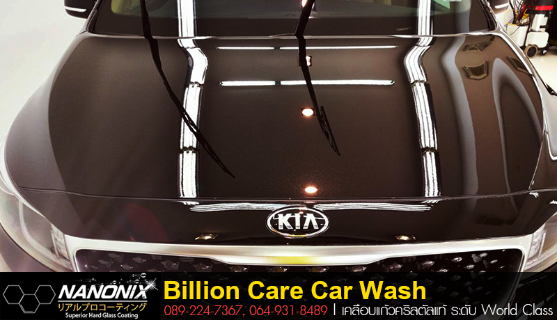 ผลงานเคลือบแก้ว KIA Grand Carnival บิลเลียนแคร์ คาร์วอซ adogking Billion Care Car Wash