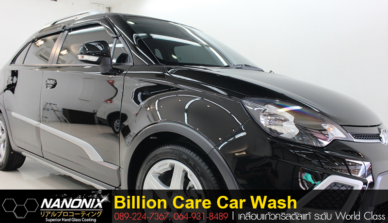 เคลือบแก้วmg3สีดำby billion care car wash ร้านเคลือบแก้วที่ดีที่สุด