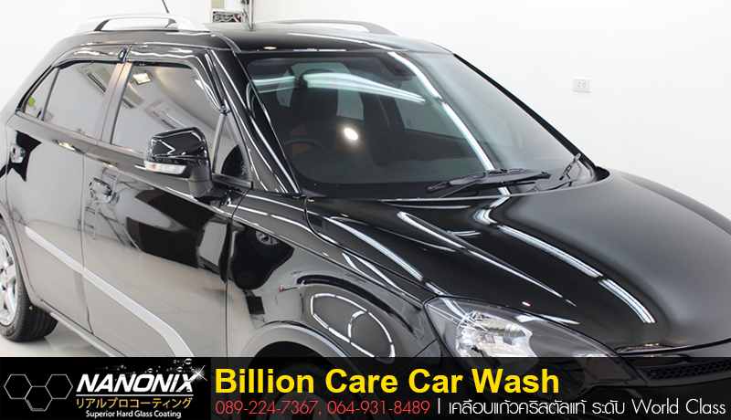 เคลือบแก้วmg3สีดำby billion care car wash ร้านเคลือบแก้วที่ดีที่สุด