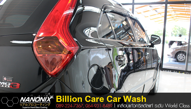 เคลือบแก้วmg3สีดำby billion care car wash ร้านเคลือบแก้วที่ดีที่สุด