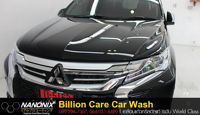ผลงานเคลือบแก้ว mitsubishi pajero Billion Care Car Wash บิลเลี่ยนแคร์คาร์วอซ adogking