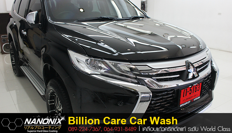 ผลงานเคลือบแก้ว mitsubishi pajero Billion Care Car Wash บิลเลี่ยนแคร์คาร์วอซ adogking