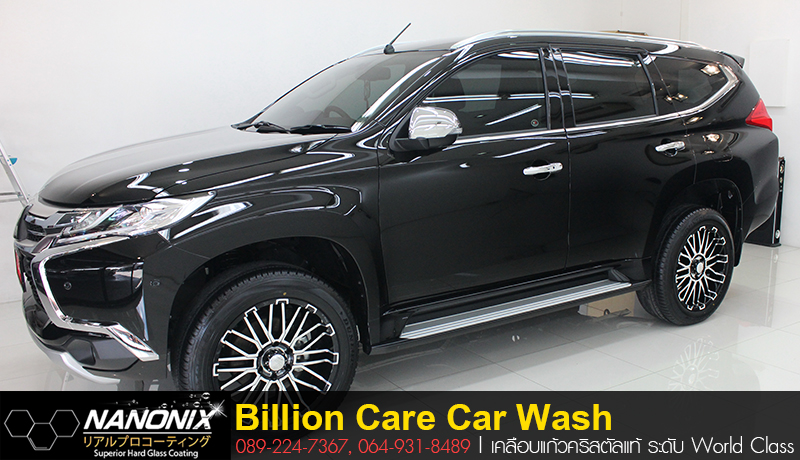 ผลงานเคลือบแก้ว mitsubishi pajero Billion Care Car Wash บิลเลี่ยนแคร์คาร์วอซ adogking