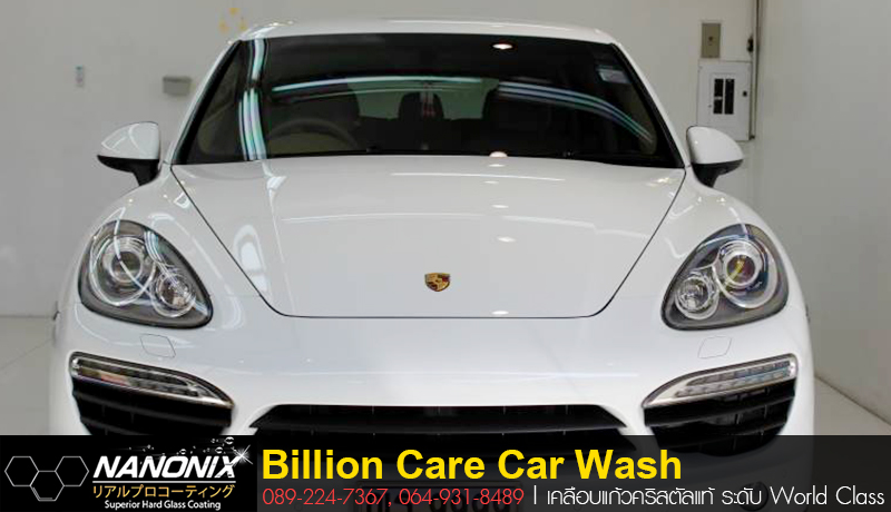 ผลงานเคลือบceramic 2 k porche สีขาว by billion care car wash