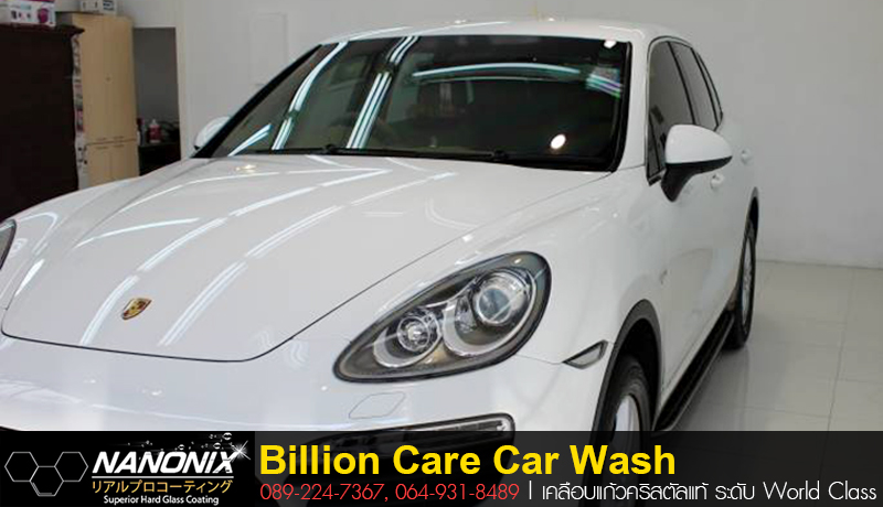 ผลงานเคลือบceramic 2 k porche สีขาว by billion care car wash
