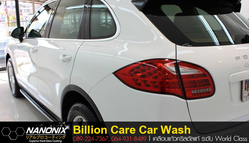 ผลงานเคลือบceramic 2 k porche สีขาว by billion care car wash