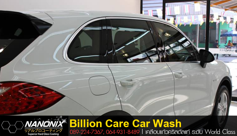 ผลงานเคลือบceramic 2 k porche สีขาว by billion care car wash