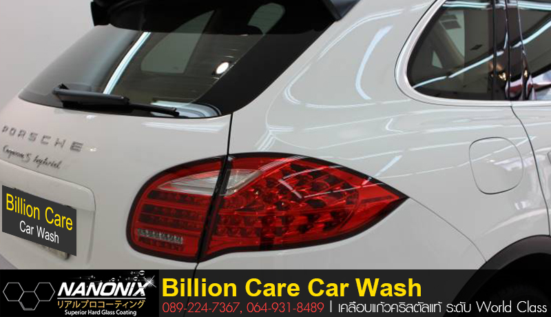 ผลงานเคลือบceramic 2 k porche สีขาว by billion care car wash