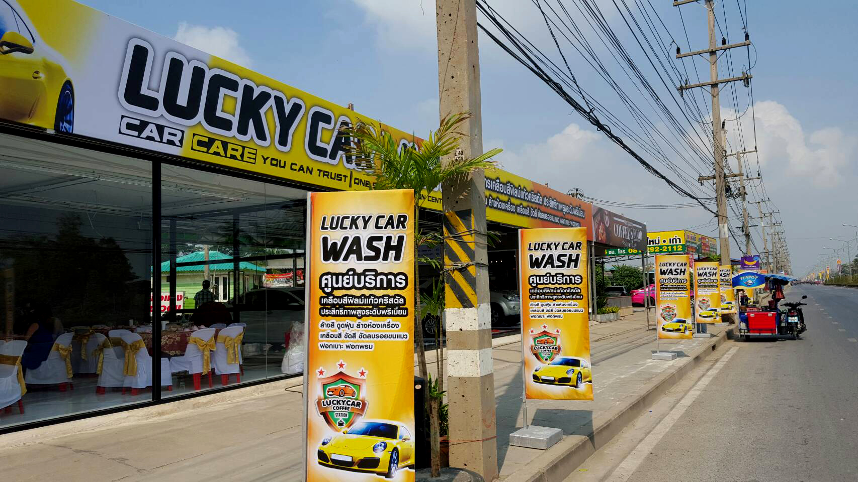 อบรมธุรกิจคาร์แคร์ สอนธุรกิจคาร์แคร์ ร้าน Lucky Car Wash สาขาปทุมธานี By ร้าน Billion Care Car Wash
