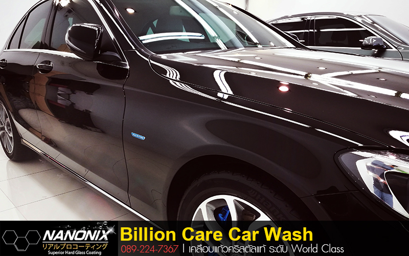 เคลือบ CERAMIC BENZ C350 e สีดำ