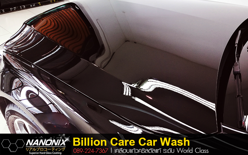 เคลือบ CERAMIC BENZ C350 e สีดำ