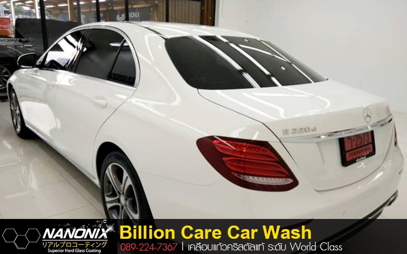 เคลือบ CERAMIC BENZ E320 D สีขาว