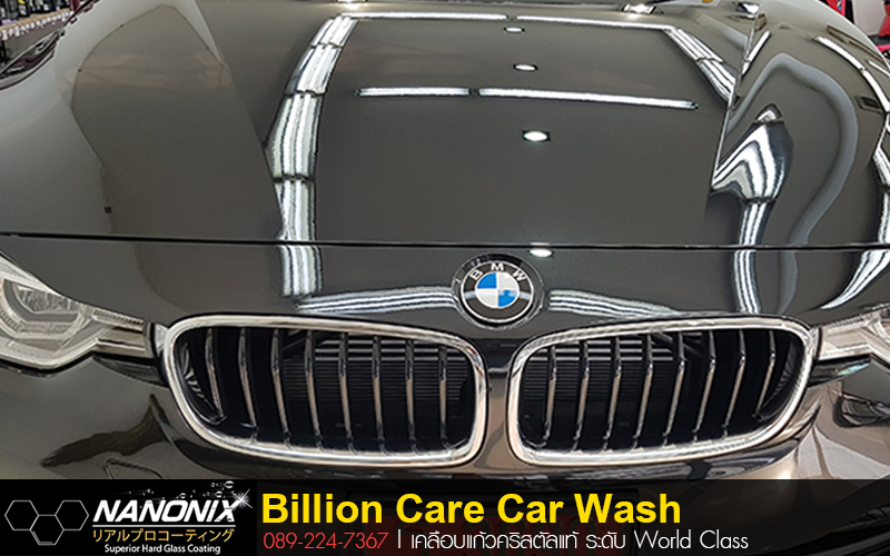เคลือบ CERAMIC BMW 330e สีดำ BillionCare