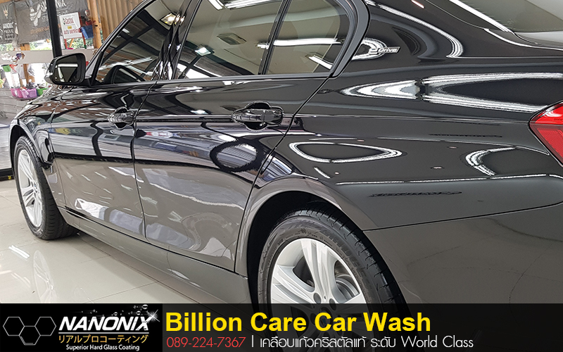 เคลือบ CERAMIC BMW 330e สีดำ BillionCare