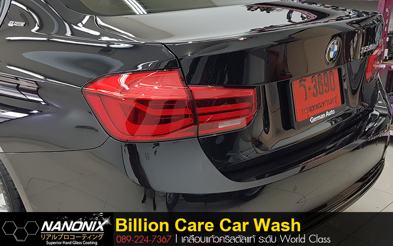 เคลือบ CERAMIC BMW 330e สีดำ BillionCare