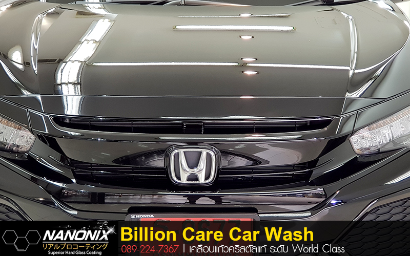 เคลือบ Ceramic Honda Civic สีดำ