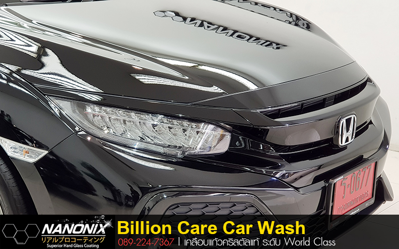 เคลือบ Ceramic Honda Civic สีดำ