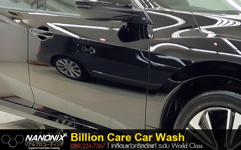เคลือบ Ceramic Honda Civic สีดำ