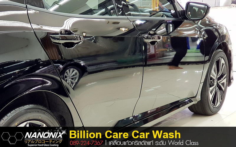 เคลือบ Ceramic Honda Civic สีดำ