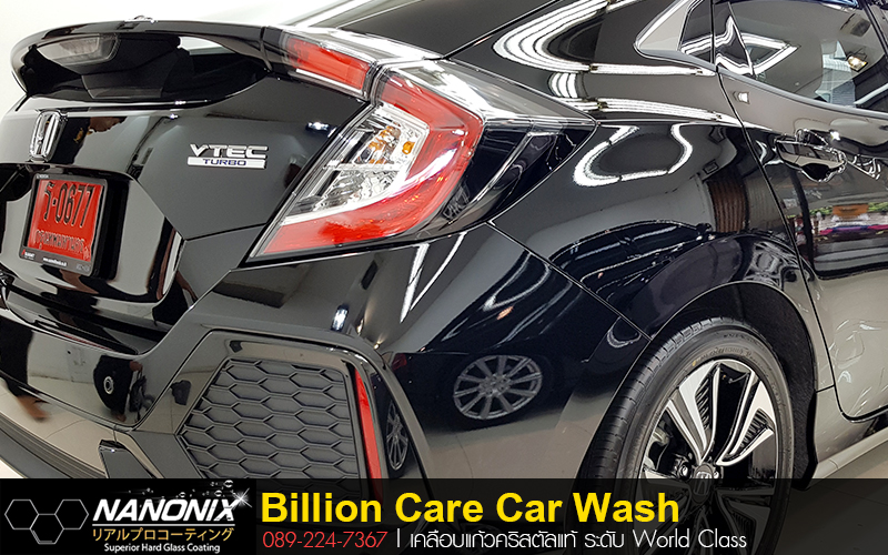 เคลือบ Ceramic Honda Civic สีดำ
