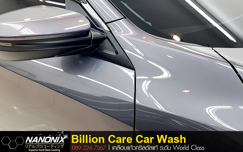 เคลือบ Ceramic Honda Civic สีเทา
