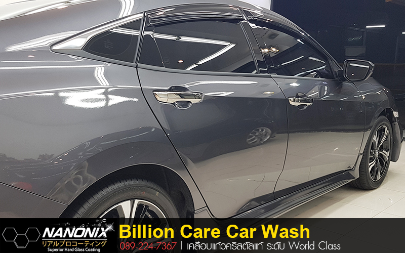 เคลือบ Ceramic Honda Civic สีเทา