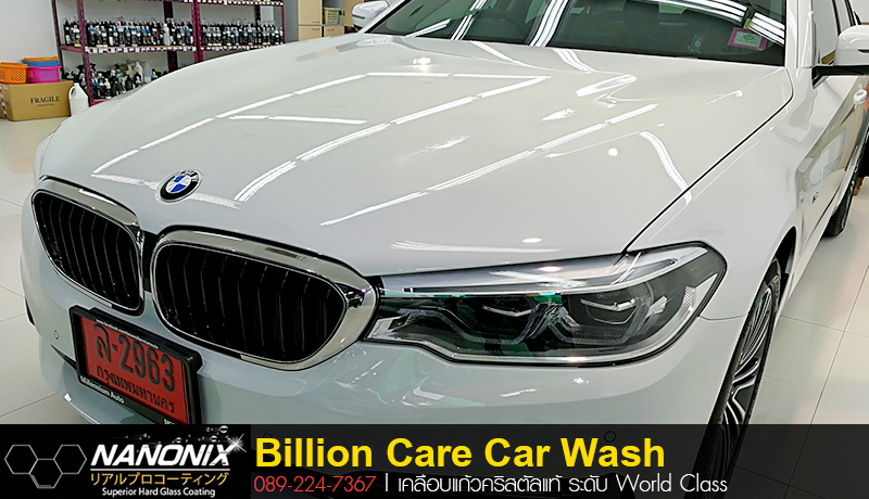 เคลือบ Ceramic BMW 520D BillionCare Nanonix adogking