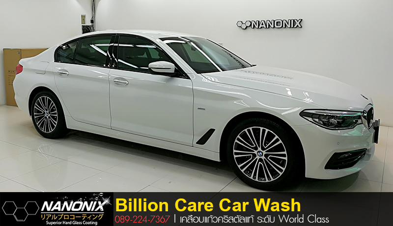 เคลือบ Ceramic BMW 520D BillionCare Nanonix adogking