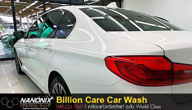 เคลือบ Ceramic BMW 520D BillionCare Nanonix adogking