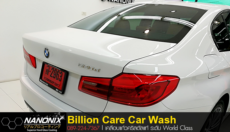 เคลือบ Ceramic BMW 520D BillionCare Nanonix adogking