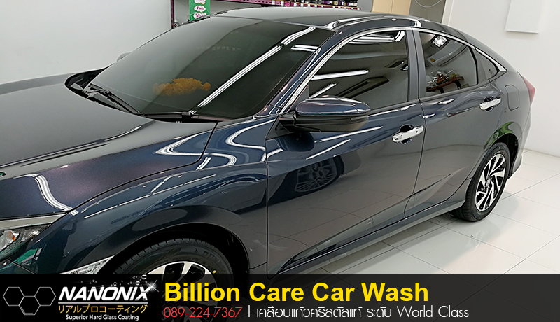 เคลือบแก้ว Ceramic Honda Civic