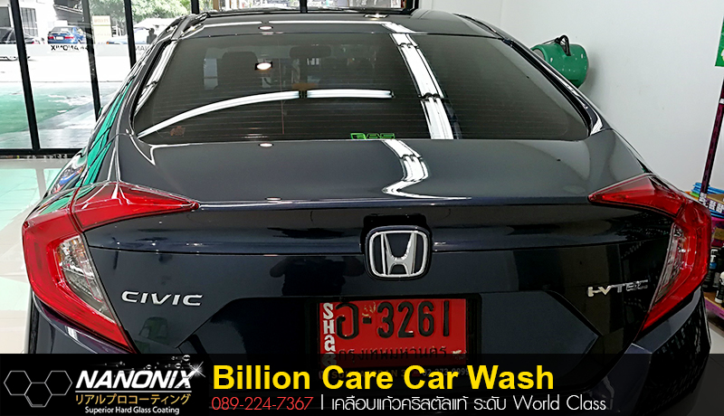 เคลือบแก้ว Ceramic Honda Civic