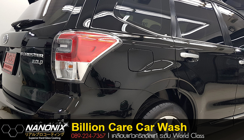 เคลือบแก้ว Ceramic Subaru XV By Billion Care Nanonix adogking