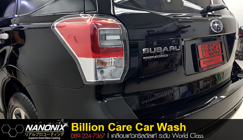เคลือบแก้ว Ceramic Subaru XV By Billion Care Nanonix adogking