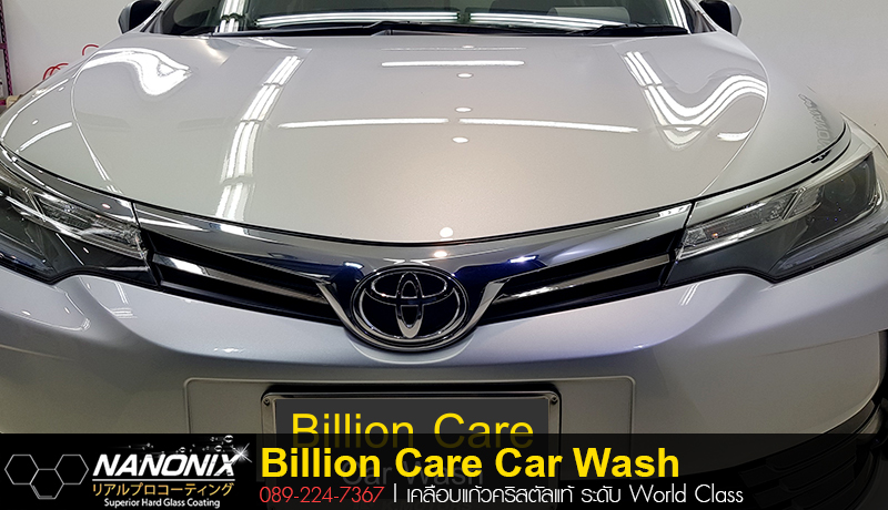 เคลือบแก้ว Ceramic Toyato Altis By Billion Care Nanonix adogking