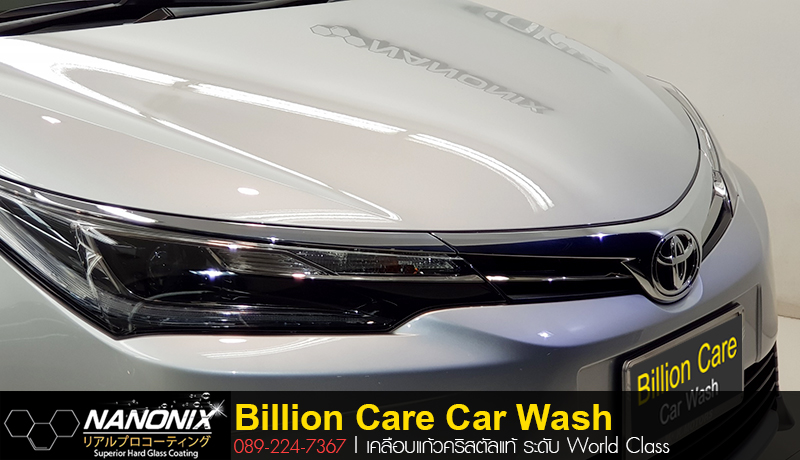 เคลือบแก้ว Ceramic Toyato Altis By Billion Care Nanonix adogking
