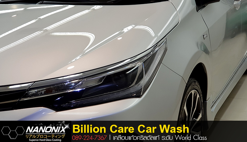 เคลือบแก้ว Ceramic Toyato Altis By Billion Care Nanonix adogking