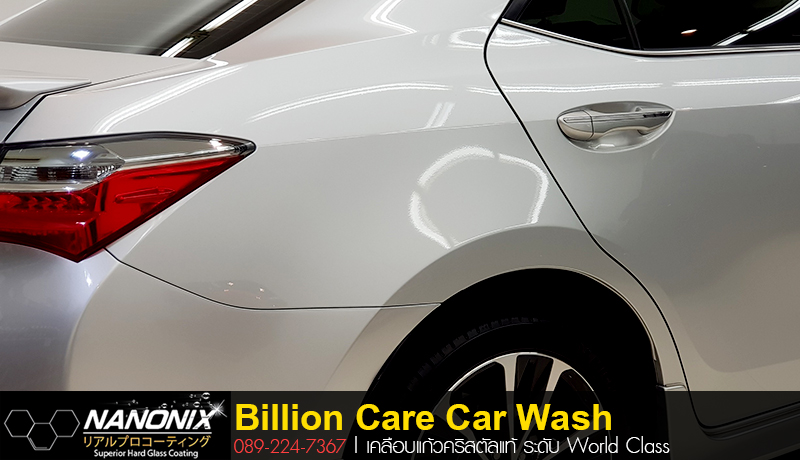 เคลือบแก้ว Ceramic Toyato Altis By Billion Care Nanonix adogking