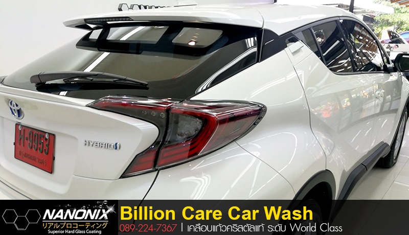 เคลือบแก้ว Ceramic Toyota CHR By Billion Care Nanonix